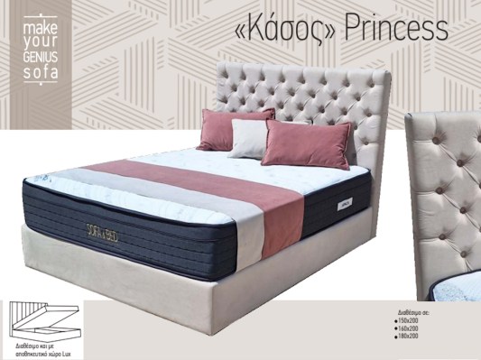 kasos princess